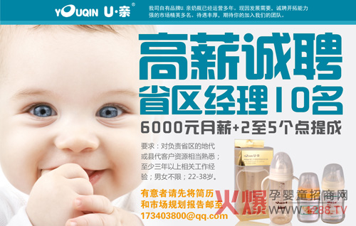 ���^�к;��ù�˾��н�\Ƹʡ�^����10��