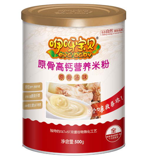 咿呀寶貝原骨高鈣營(yíng)養(yǎng)米粉聽裝