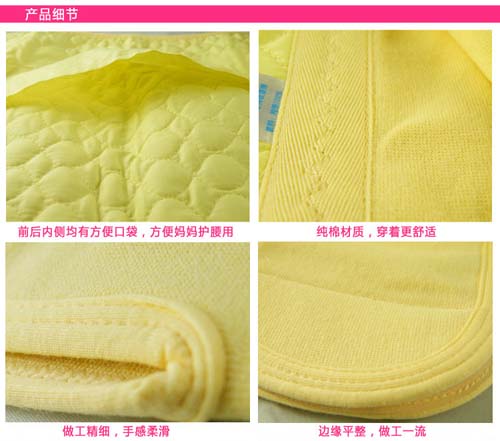 聰麗剖宮產專用收腹帶(L)