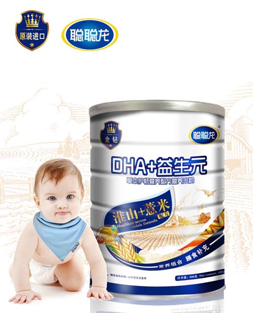 聰聰龍淮山+薏米配方DHA+益生元米粉聽裝