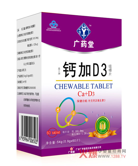 �Vˎ�Þ���Ϥ�����׃�ȱ�}��Σ��