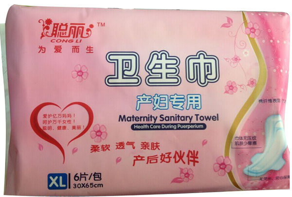 聰麗產(chǎn)婦專(zhuān)用衛(wèi)生巾XL碼6片裝