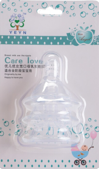 優兒優女卡裝寬口奶嘴