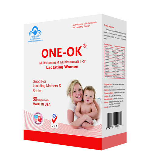 一粒OK多元營養素片(母乳型)
