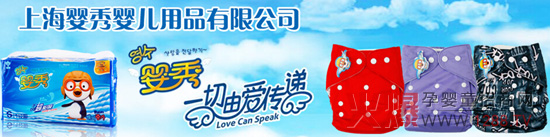 ����ĸ����Ʒ�����Ћ�ͯ�ИI����