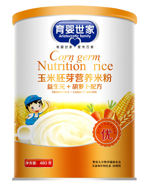 育嬰世家益生元+胡蘿卜配方玉米胚芽營養米粉