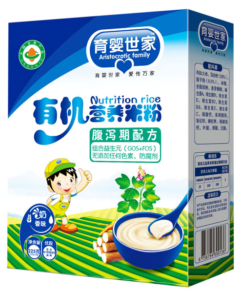 育嬰世家腹瀉期配方有機營養米粉盒裝