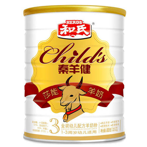 秦羊健嬰兒配方羊奶粉3段