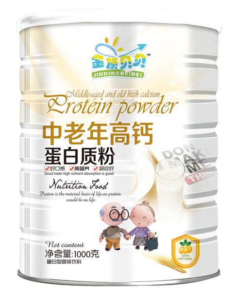 金頂貝貝中老年高鈣蛋白質粉聽裝