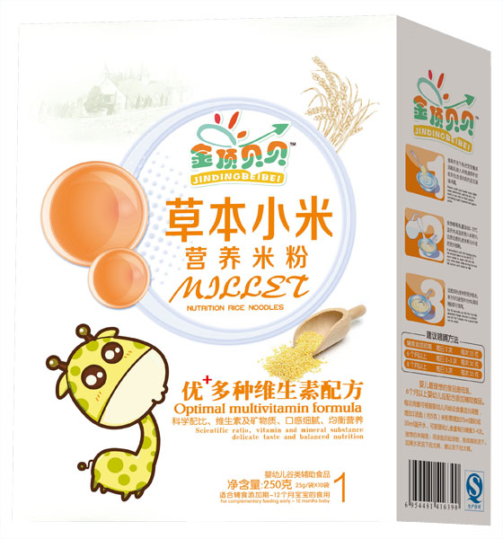 金頂貝貝優+多種維生素配方草本小米營養米粉盒裝