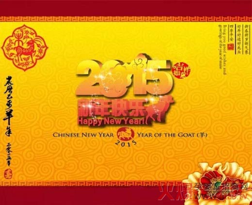 VͯƷ2015괺żټ؛֪ͨ