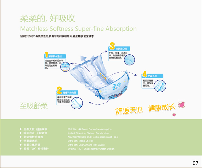 �������Ƭ�ƌW�OӋ