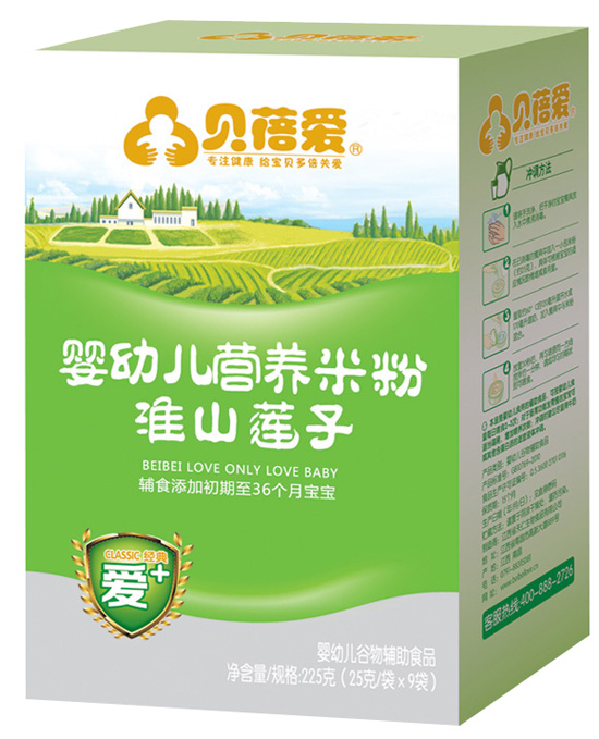 貝蓓愛經典愛+米粉淮山蓮子嬰幼兒營養米粉