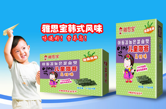 雅思寶韓式兒童海苔高鈣味