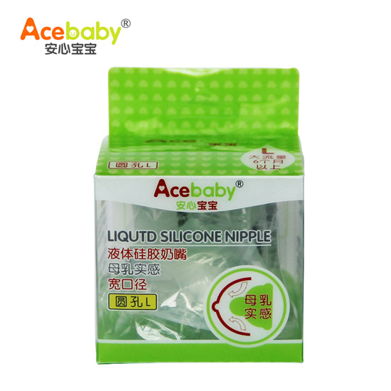 安心寶寶寬口L液體硅膠奶嘴盒裝正面