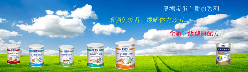 ���^�Ѓ�������Ƽ����޹�˾�aƷ����