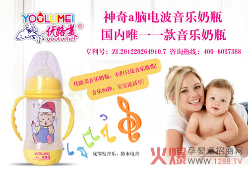 ��·��������ƿ һ���� ��������ƿ