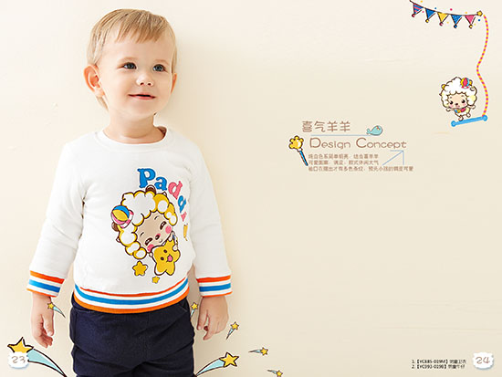 澳恬喜氣羊羊衛衣牛仔套裝