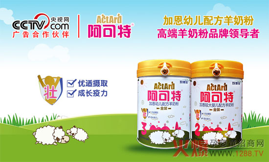 ���̷���Ҫ��Ʒ�| ������ֵ����ه