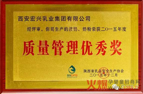 ���ʡ��Ʒ��ȫ���a�f�����_2015����� ���d��I�ܱ���