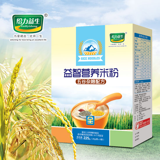 給力益生益智營養米粉(五谷雜糧盒裝)
