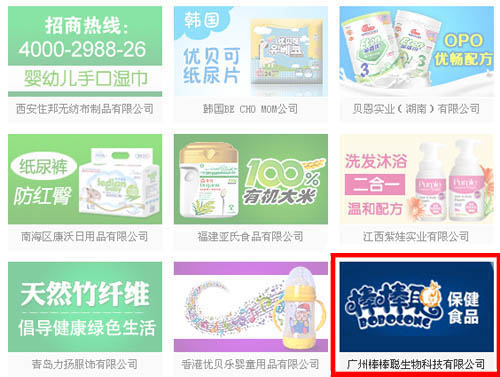 ���ݾ��� ������ͯ�I�BƷ�y�ֻ𱬋�ͯ�Wǰհ����