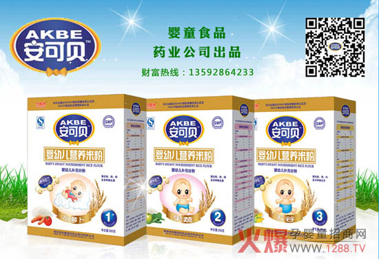 ����ؐ��ͯʳƷ ���I�B��Ʒ�|�I��δ��