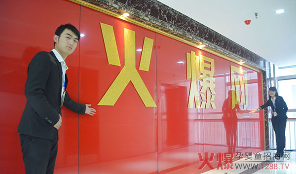 火爆七年并肩攜手再出發