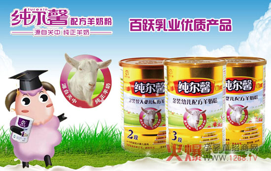 ����ܰ���̷۔y�ֻ𱬾W������f�´�ף��