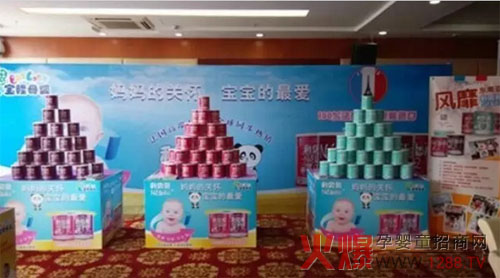 ��ؐ���̷۔y���ϲ���¡ĸ����Ʒ���д���ӆ؛���A�M�ɹ�