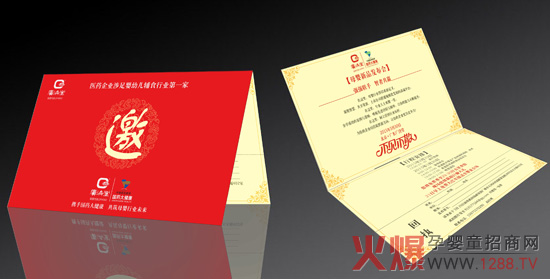 �V���Ôy�և�ˎ�󽡿��e�kĸ����Ʒ�l���� �\�������W�R