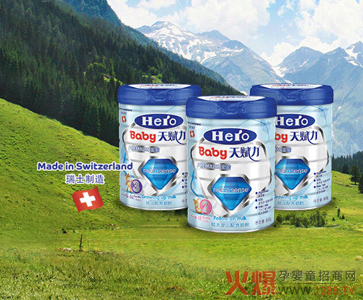 Hero Baby���x�����׃��䷽�̷۠I�B�ɷֽ���