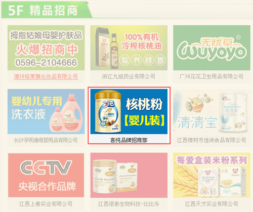 ϲ����ͯʳƷ�����𱬋�ͯ�W���ݓP����