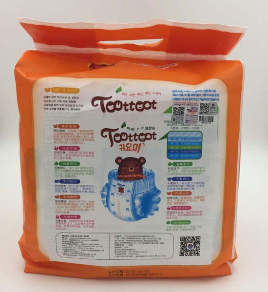 迪優米嬰兒拉拉褲L碼