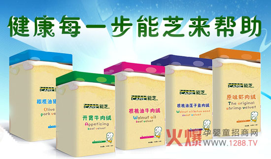 �Ϻ���֥�tˎ�Ƽ����޹�˾�y�𱬋�ͯ�W�W�ۺ��̙C