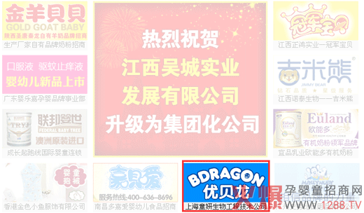 �Ϻ�ͯ������y��ͯʳƷ�����𱬋�ͯ�W�Q���ИIǰ��