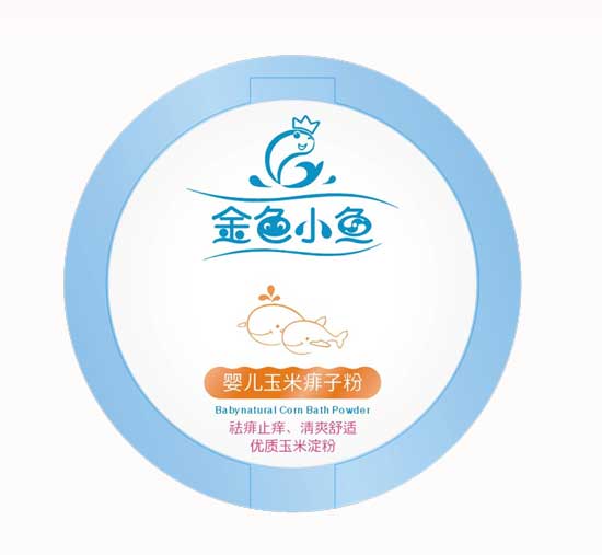 金色小魚嬰兒玉米痱子粉