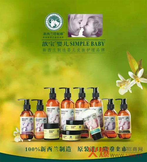 �����m�����ȋ�ͯϴ�o�aƷ���І��ӕ��߿͑����x����������Ļ