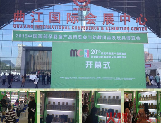 ����ף�R������I2015�����Ћ�ͯ�aƷ���[���A�M�ɹ�