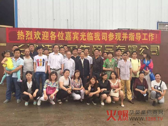 �Lɳ����l����Ʒ���޹�˾�gӭ�͑��^ָ��