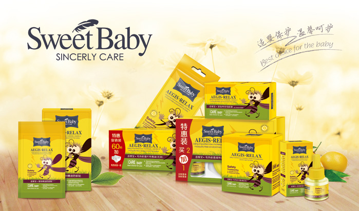 �V�|ʡ���^�н����ջ����I���޹�˾�aƷϵ��չʾ