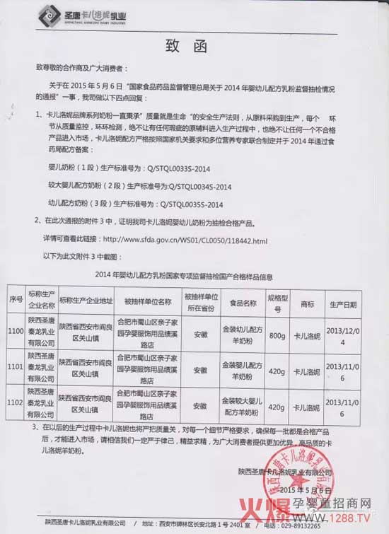 �������ݽ��������ҙz� �Գ�����Ʒ�|���̷�