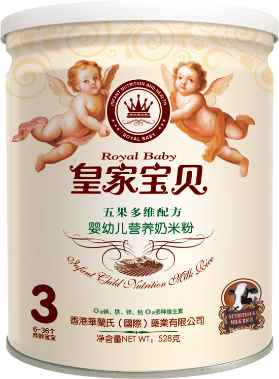 皇家寶貝五果多維配方嬰幼兒營養奶米粉3段