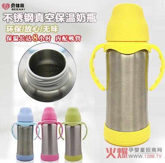 ؐ���H���P���ձ�����ƿ ��ȫ���|�oጷ�