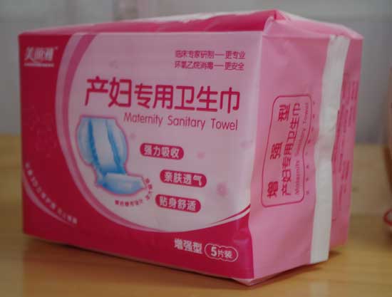 美麗雅產婦專用衛生巾增強型5片