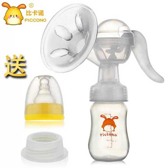 比卡諾高級手動吸奶器