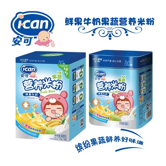 安可鮮果牛奶果蔬營養米粉