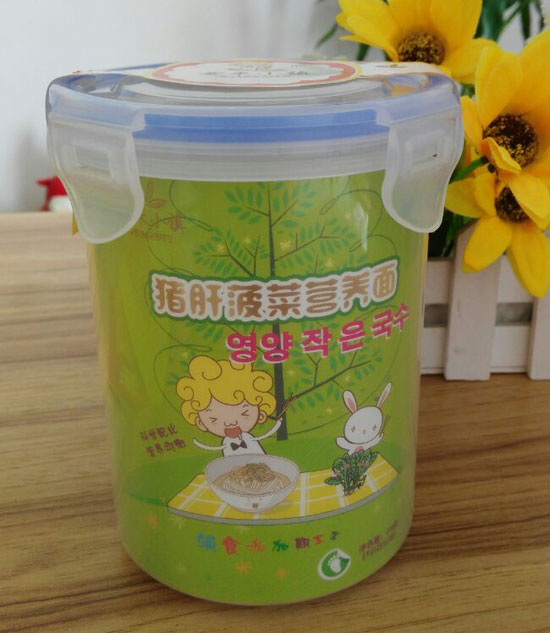 愛米小鎮豬肝菠菜營養面