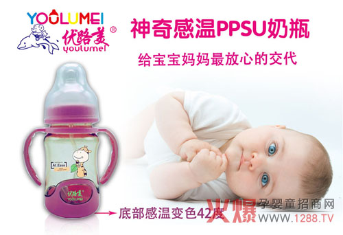 ��·������М�PPSU��ƿ ����һ��������ƿ