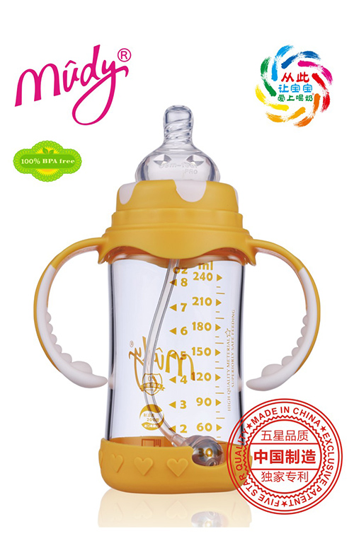 麥地寬口吸管感溫硅膠環保護玻璃奶瓶(桔黃色)